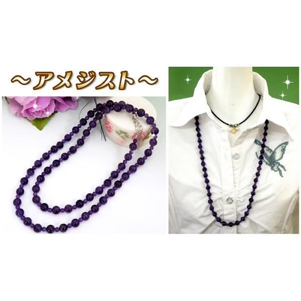 AFP】天然石 パワーストーン ネックレス 約70cm 全7種 psne-7type 