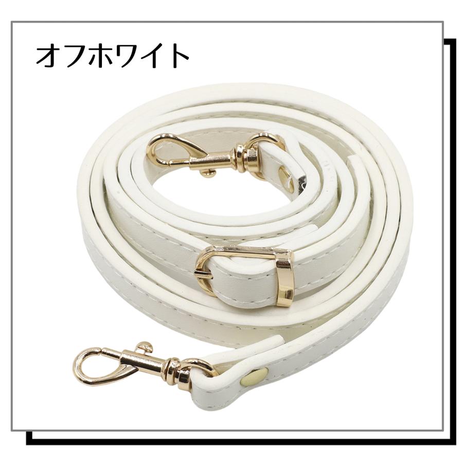 ショルダーバッグ ベルトのみ 交換 単品 細め ストラップ メンズ
