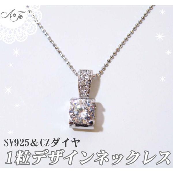 sv925 ホワイトゴールドメッキ 1粒デザインペンダント ケース付き svpe 