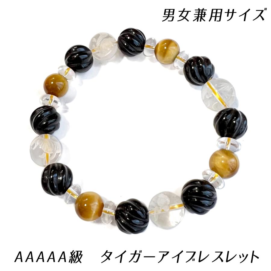 天然石 AAAAA級 タイガーアイ デザインオニキス 水晶 四神彫刻