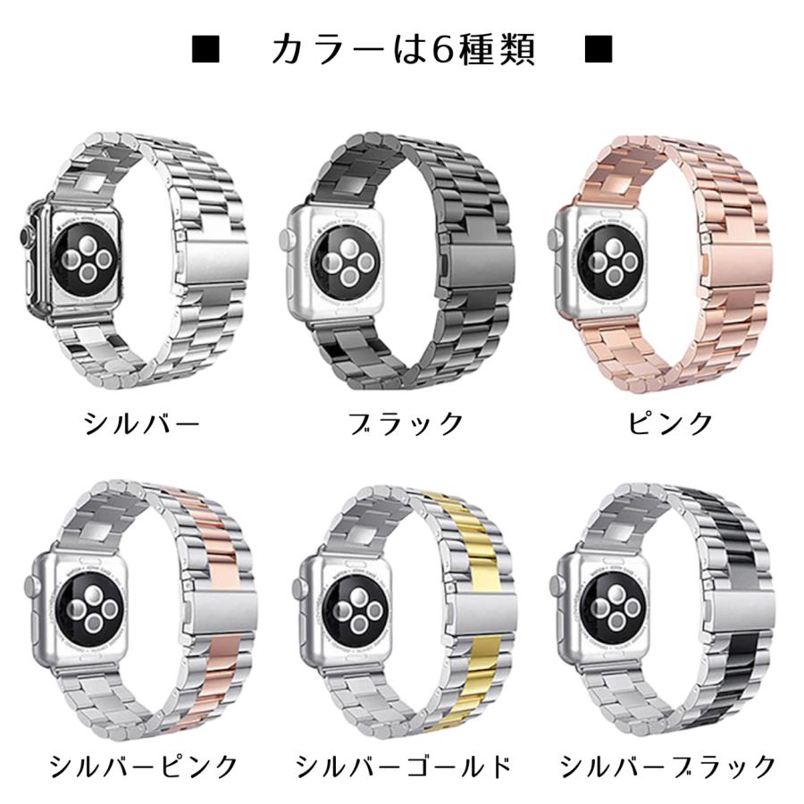 アップルウォッチ バンド ベルト ステンレス apple watch 女性 メンズ レディース 38mm 40mm 42mm 44mm 男性 軽い おしゃれ 男女兼用 ゴールド シルバー｜afpearl｜08