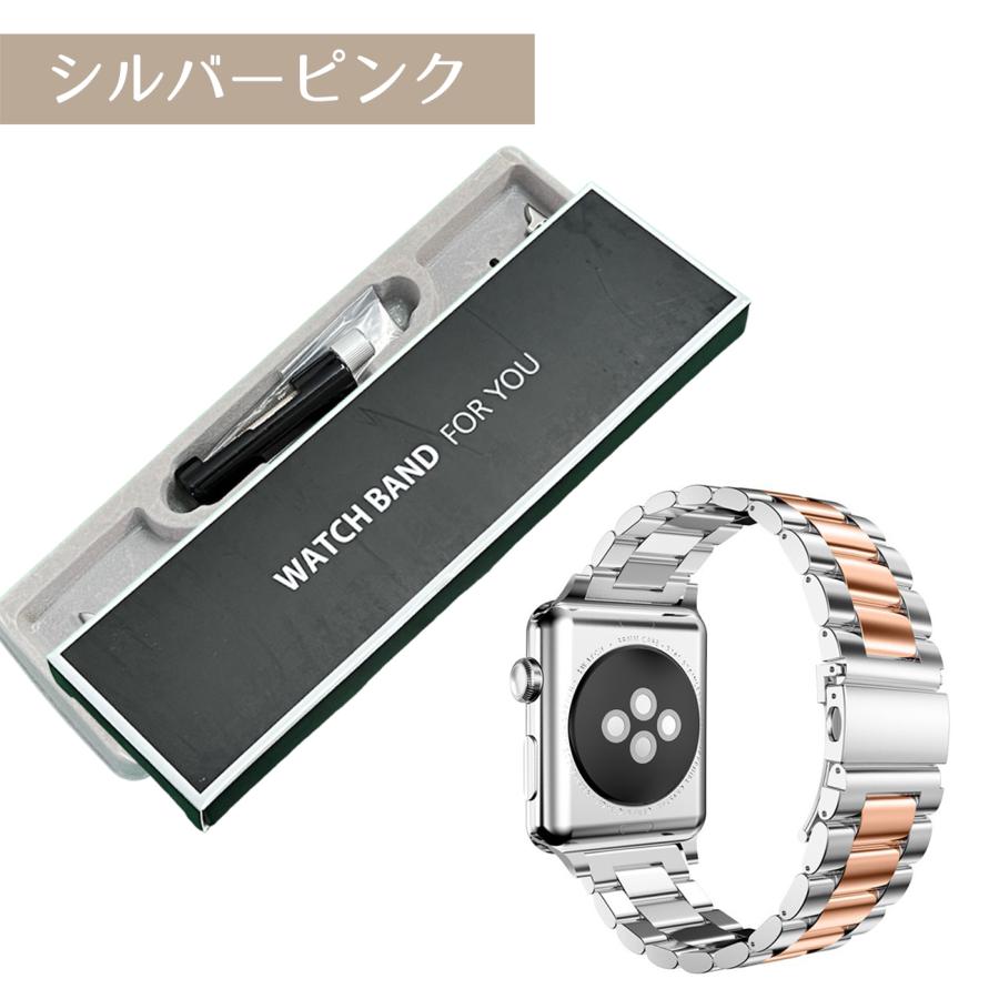 アップルウォッチ バンド ベルト ステンレス apple watch 女性 メンズ