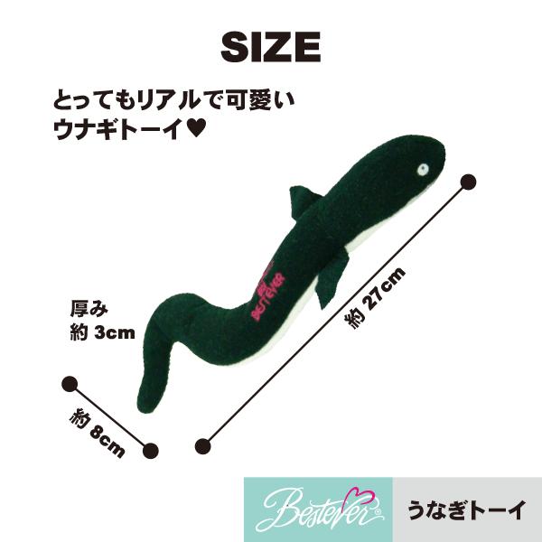 ペット用おもちゃ 犬用おもちゃ ドッグトーイ ペットトーイ オモチャ 犬 小型犬 犬用 ペット用 シャカシャカ キュッキュッ ピーピー かわいい うなぎトーイ |  | 01