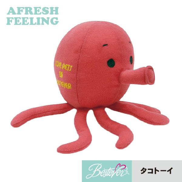 ペット用おもちゃ 犬用おもちゃ ドッグトーイ ペットトーイ オモチャ 犬 小型犬 犬用 ペット用 シャカシャカ キュッキュッ ピーピー かわいい タコトーイ | 