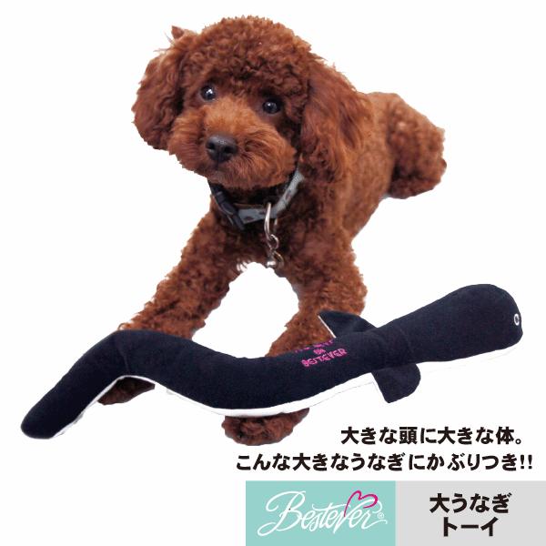 ペット用おもちゃ 犬用おもちゃ ドッグトーイ ペットトーイ オモチャ 犬 小型犬 犬用 ペット用 シャカシャカ キュッキュッ ピーピー かわいい 大うなぎトーイ |  | 02