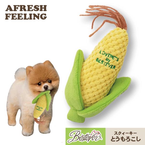 ペット用おもちゃ 犬用おもちゃ ドッグトーイ ペットトーイ オモチャ 犬 小型犬 犬用 ペット用 シャカシャカ キュッキュッ かわいい とうもろこしトーイ | 