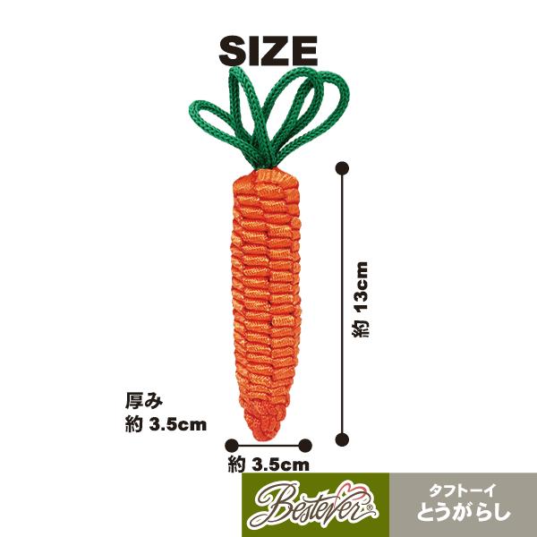 ペット用おもちゃ 犬用おもちゃ ドッグトーイ ペットトーイ オモチャ 犬 小型犬 犬用 ペット用 シャカシャカ キュッキュッ かわいい タフトーイ だいこんＭ |  | 02