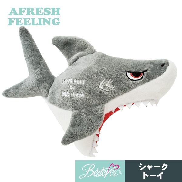 ペット用おもちゃ 犬用おもちゃ ドッグトーイ ペットトーイ オモチャ 犬 小型犬 犬用 ペット用 シャカシャカ キュッキュッ ピーピー かわいい シャークトーイ | 