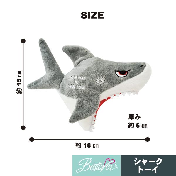ペット用おもちゃ 犬用おもちゃ ドッグトーイ ペットトーイ オモチャ 犬 小型犬 犬用 ペット用 シャカシャカ キュッキュッ ピーピー かわいい シャークトーイ |  | 01
