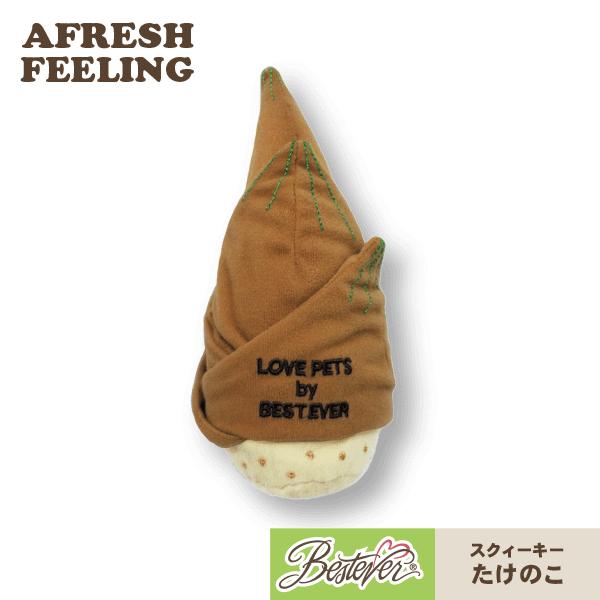 ペット用おもちゃ 犬用おもちゃ ドッグトーイ ペットトーイ オモチャ 犬 小型犬 犬用 ペット用 シャカシャカ キュッキュッ かわいい たけのこトーイ | 