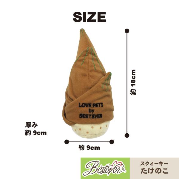 ペット用おもちゃ 犬用おもちゃ ドッグトーイ ペットトーイ オモチャ 犬 小型犬 犬用 ペット用 シャカシャカ キュッキュッ かわいい たけのこトーイ |  | 01