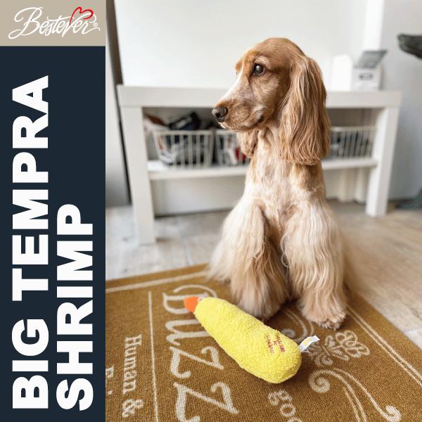 ペットトーイ オモチャ ペット用 ボアトーイ ベストエバー アフレッシュフィーリング 大海老天トーイ |  | 02