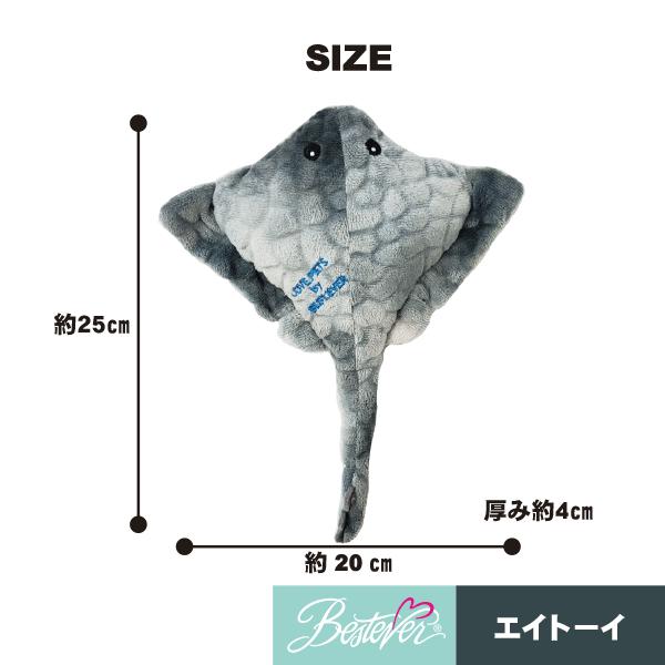 ペット用おもちゃ 犬用おもちゃ ドッグトーイ ペットトーイ オモチャ 犬 小型犬 犬用 ペット用 シャカシャカ キュッキュッ ピーピー かわいい エイトーイ |  | 01