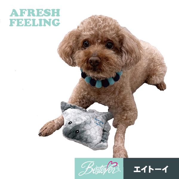 ペット用おもちゃ 犬用おもちゃ ドッグトーイ ペットトーイ オモチャ 犬 小型犬 犬用 ペット用 シャカシャカ キュッキュッ ピーピー かわいい エイトーイ |  | 03