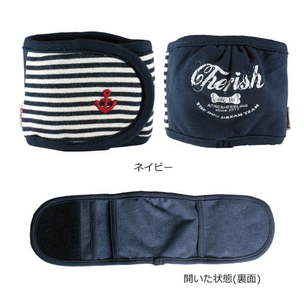 スリムボーダーアンカーマナーベルト Ｌサイズ マナーベルト 犬 DOG ペット メール便1点のみＯＫ アフレッシュフィーリング |  | 02