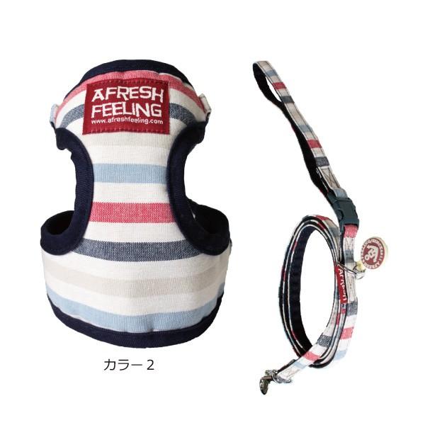 マルチボーダーソートフルハーネスリード ハーネスリード ハーネスリードセット 犬 犬用 小型犬 ペット用 リード付き アフレッシュフィーリング |  | 02