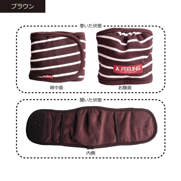 プレーンボーダーマナーベルト　LLサイズ　マナーベルト 犬 DOG ペット メール便1点のみＯＫ アフレッシュフィーリング |  | 09