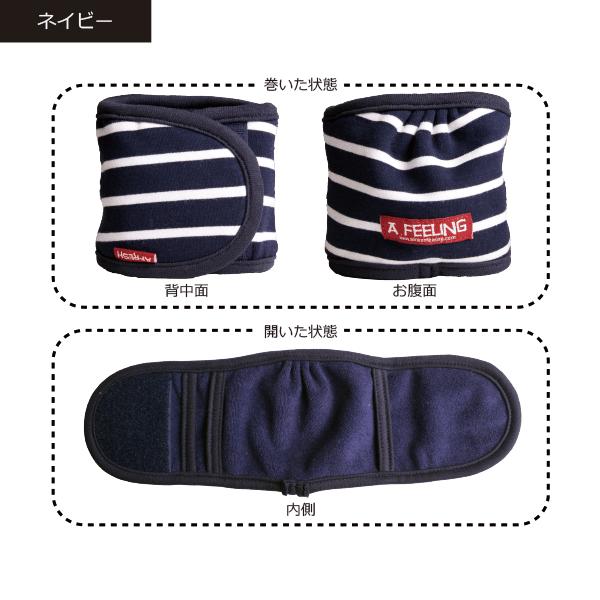 プレーンボーダーマナーベルト Mサイズ マナーベルト 犬 DOG ペット メール便1点のみＯＫ アフレッシュフィーリング |  | 07