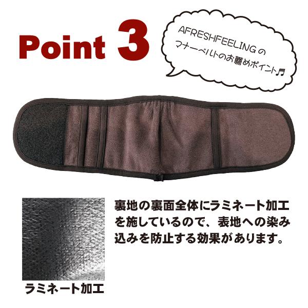 プレーンボーダーマナーベルト Sサイズ マナーベルト 犬 DOG ペット メール便1点のみＯＫ アフレッシュフィーリング |  | 05