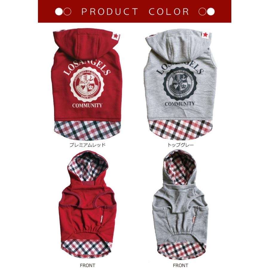 ペットウェア ドッグウェア ペット服 犬服 犬用 カレッジレイヤード風