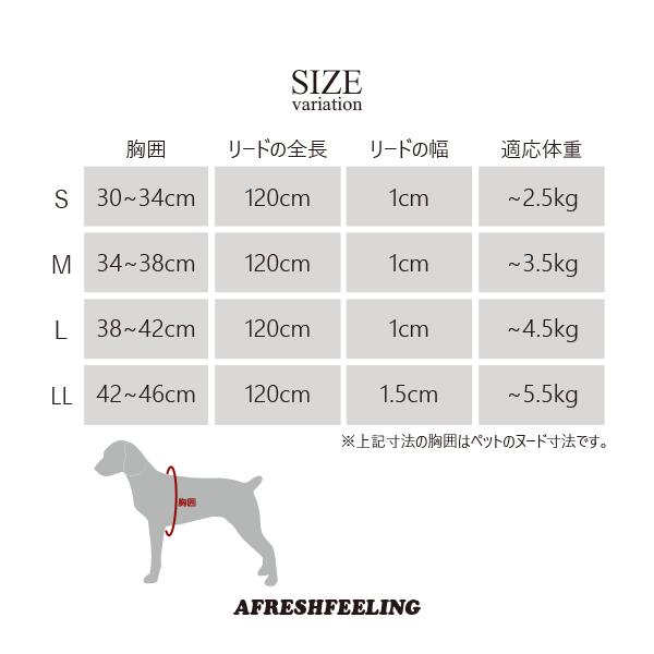 チェック柄テンダーハーネスリード Ｍサイズ ハーネスリード 胴輪 犬用 犬 ドッグ ペット ベスト アフレッシュフィーリング メール便1点のみＯＫ |  | 07