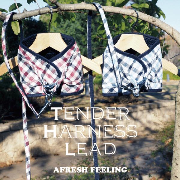 チェック柄テンダーハーネスリード Ｍサイズ ハーネスリード 胴輪 犬用 犬 ドッグ ペット ベスト アフレッシュフィーリング メール便1点のみＯＫ |  | 09