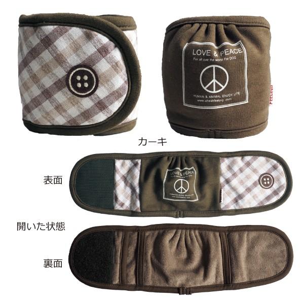 マナーベルト 犬 DOG ペット　チェック柄ボタン風ワッペン付マナーベルト　Ｍサイズ　アフレッシュフィーリング メール便1点のみＯＫ |  | 03