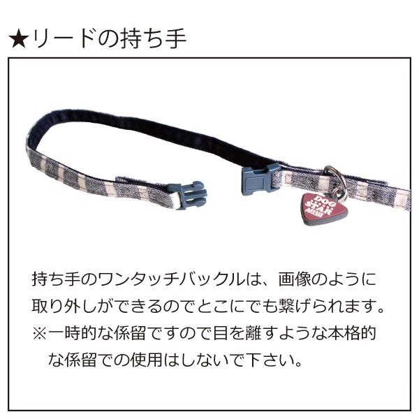 プチバンダナ付ストライプソートフルハーネスリード ハーネスリード ハーネスリードセット 犬 犬用 小型犬 ペット用 リード付き アフレッシュフィーリング |  | 03
