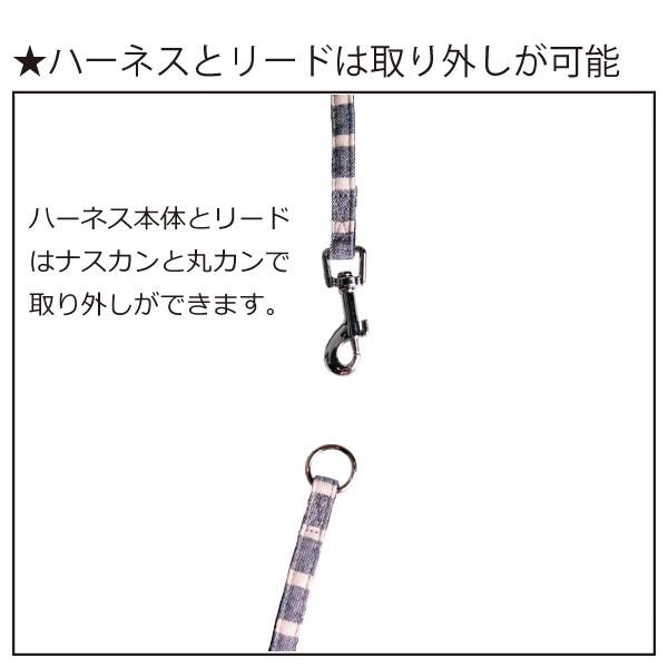 プチバンダナ付ストライプソートフルハーネスリード ハーネスリード ハーネスリードセット 犬 犬用 小型犬 ペット用 リード付き アフレッシュフィーリング |  | 04