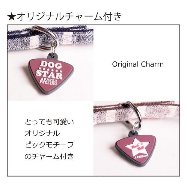 プチバンダナ付ストライプソートフルハーネスリード ハーネスリード ハーネスリードセット 犬 犬用 小型犬 ペット用 リード付き アフレッシュフィーリング |  | 05