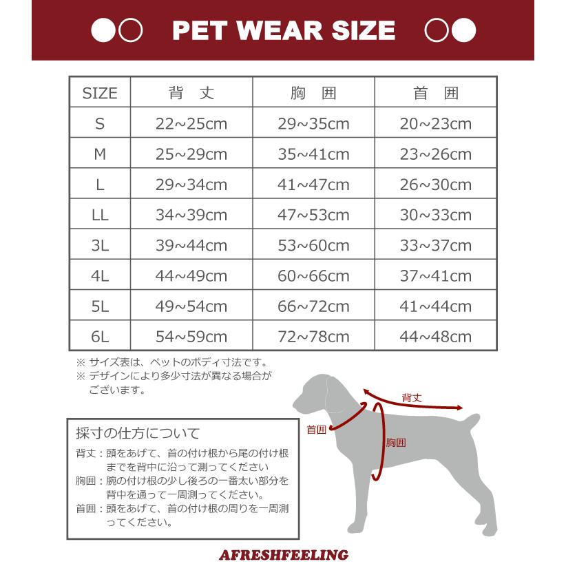 ペットウェア ドッグウェア ペット服 犬服 犬用 Dog Stylish Basicプレミアムバイカラーリアルダウンジャケット Llサイズ アフレッシュフィーリング Af0221 Ll 犬用品と雑貨のafreshfeeling 通販 Yahoo ショッピング