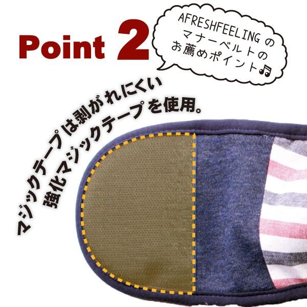 DOG★STARマナーベルト　LLサイズ　マナーベルト 犬 DOG ペット　アフレッシュフィーリング メール便1点のみＯＫ |  | 06