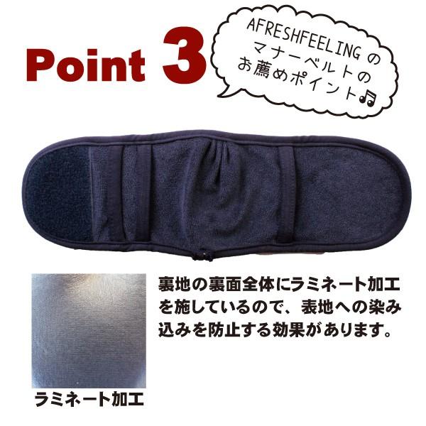 DOG★STARマナーベルト　LLサイズ　マナーベルト 犬 DOG ペット　アフレッシュフィーリング メール便1点のみＯＫ |  | 07