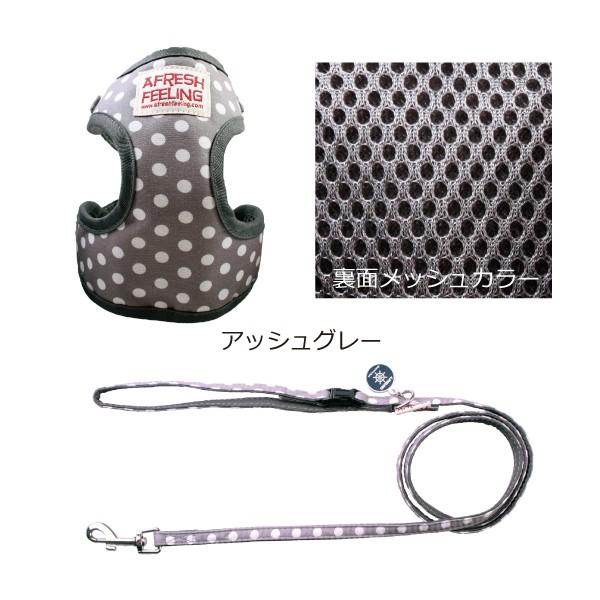 メール便送料無料 犬 ハーネスリード ハーネスリードセット 犬用 小型犬 ペット用 リード付 ドット柄ソートフルハーネスリード |  | 11