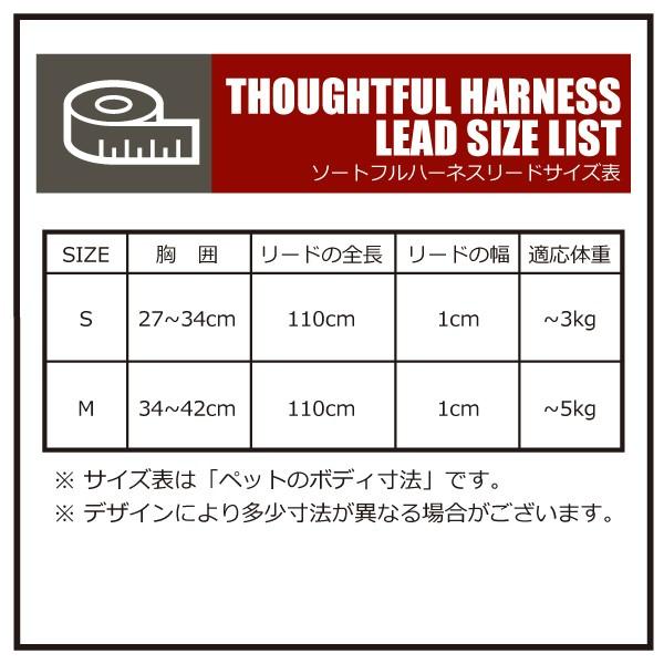 メール便送料無料 犬 ハーネスリード ハーネスリードセット 犬用 小型犬 ペット用 リード付 ドット柄ソートフルハーネスリード |  | 13