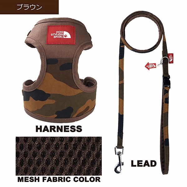 メール便送料無料 犬 ハーネスリード ハーネスリードセット 犬用 小型