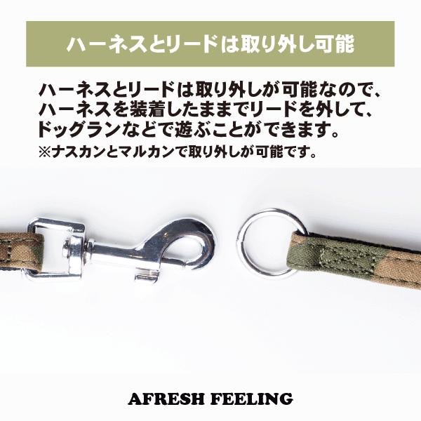メール便送料無料 犬 ハーネスリード ハーネスリードセット 犬用 メール便送料無料 犬 ハーネスリード ハーネスリードセット 犬用