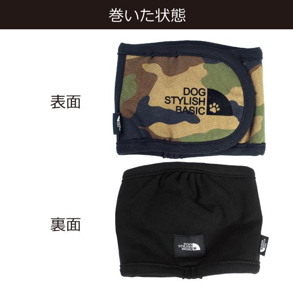 DOG STYLISH BASICカモフラマナーベルト　LLサイズ　マナーベルト 犬 DOG ペット アフレッシュフィーリング メール便1点のみＯＫ |  | 07
