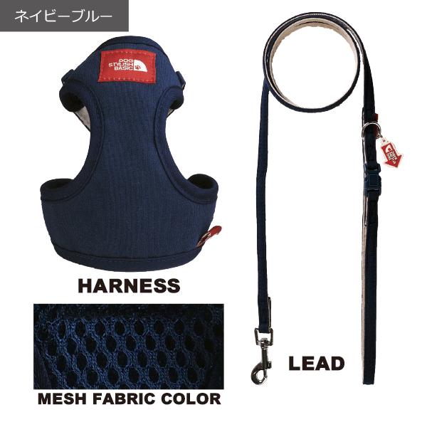 犬 ハーネスリード ハーネスリードセット 犬用 小型犬 ペット用 リード付 DOG STYLISH BASICソートフルハーネスリード メール便送料無料 |  | 10