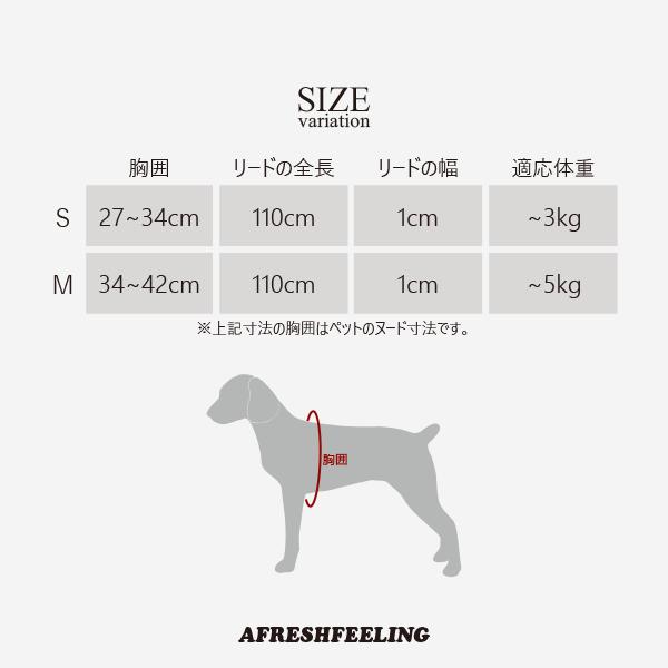 犬 ハーネスリード ハーネスリードセット 犬用 小型犬 ペット用 リード付 DOG STYLISH BASICソートフルハーネスリード メール便送料無料 |  | 13