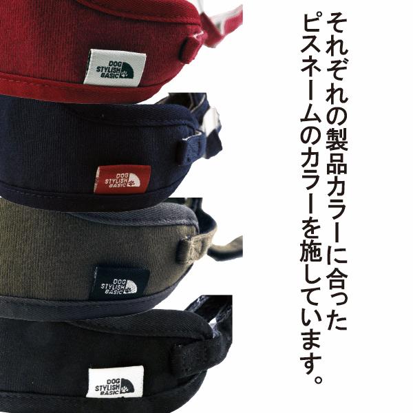 犬 ハーネスリード ハーネスリードセット 犬用 小型犬 ペット用 リード付 DOG STYLISH BASICソートフルハーネスリード メール便送料無料 |  | 06