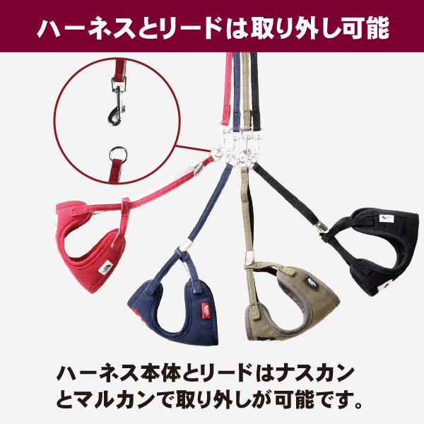 犬 ハーネスリード ハーネスリードセット 犬用 小型犬 ペット用 リード付 DOG STYLISH BASICソートフルハーネスリード メール便送料無料 |  | 07