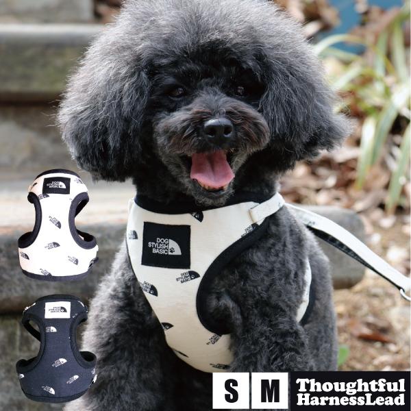 メール便送料無料 犬 ハーネスリード ハーネスリードセット 犬用 小型犬 ペット用 リード付 オールオーバーパターンソートフルハーネスリード | 