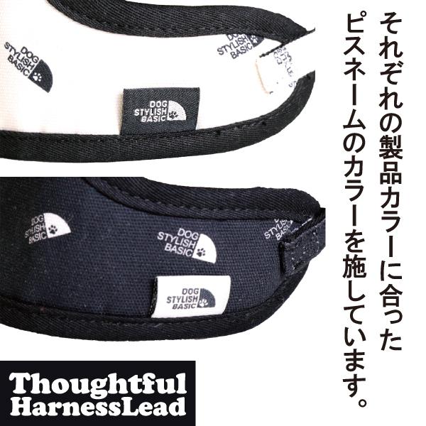 メール便送料無料 犬 ハーネスリード ハーネスリードセット 犬用 小型犬 ペット用 リード付 オールオーバーパターンソートフルハーネスリード |  | 05