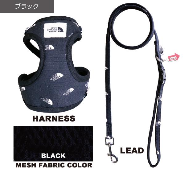 メール便送料無料 犬 ハーネスリード ハーネスリードセット 犬用 小型犬 ペット用 リード付 オールオーバーパターンソートフルハーネスリード |  | 09