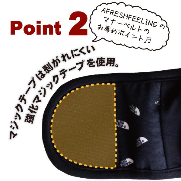 DOG STYLISH BASICオールオーバーパターンマナーベルト　Lサイズ　マナーベルト 犬 DOG ペット アフレッシュフィーリング メール便1点のみＯＫ |  | 04