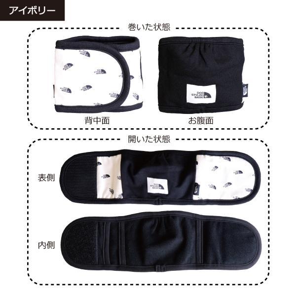 DOG STYLISH BASICオールオーバーパターンマナーベルト　Lサイズ　マナーベルト 犬 DOG ペット アフレッシュフィーリング メール便1点のみＯＫ |  | 06