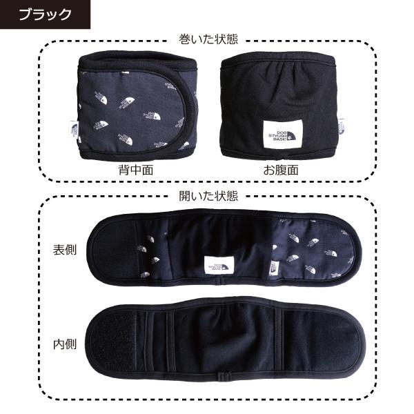 DOG STYLISH BASICオールオーバーパターンマナーベルト　LLサイズ　マナーベルト 犬 DOG ペット アフレッシュフィーリング メール便1点のみＯＫ |  | 07