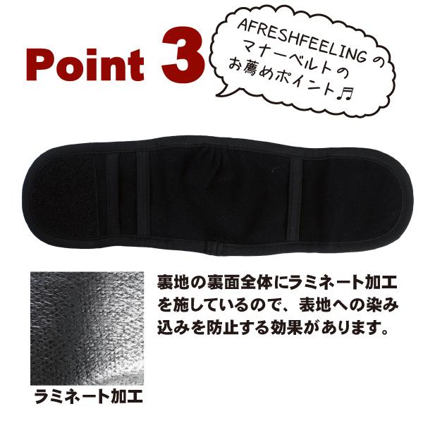 DOG STYLISH BASICオールオーバーパターンマナーベルト　Mサイズ　マナーベルト 犬 DOG ペット アフレッシュフィーリング メール便1点のみＯＫ |  | 05