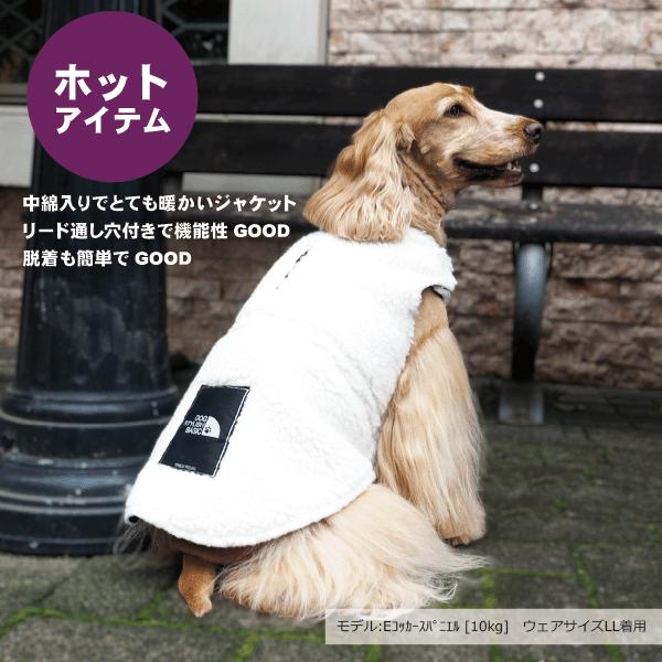 DOG STYLISH BASIC中綿入りボアジャケット リード通し穴付き LLサイズ